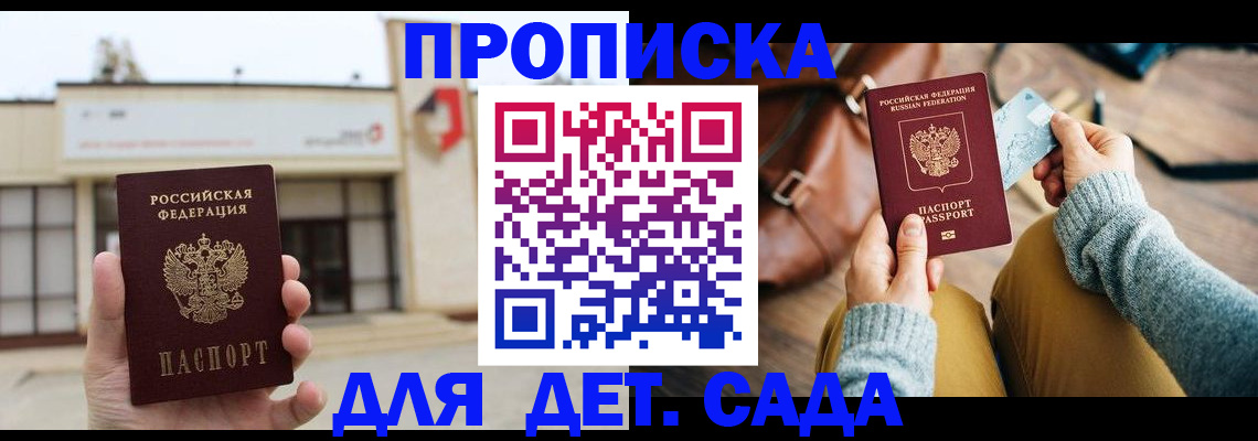 найти адрес прописки в Болхове